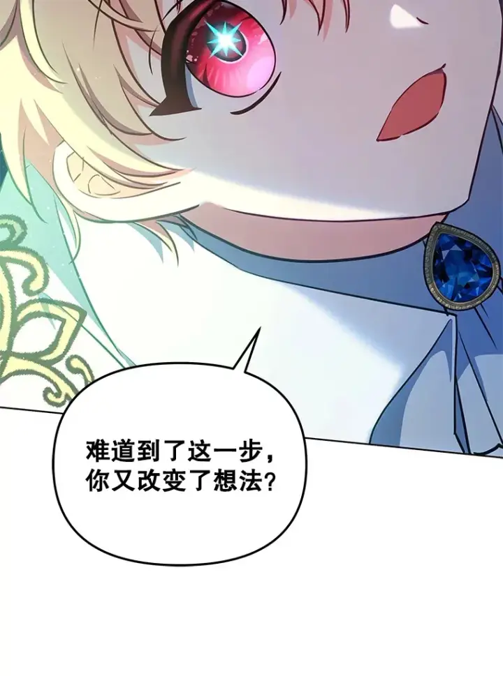 《契约夫妻的每一夜》14.见到比昂图73