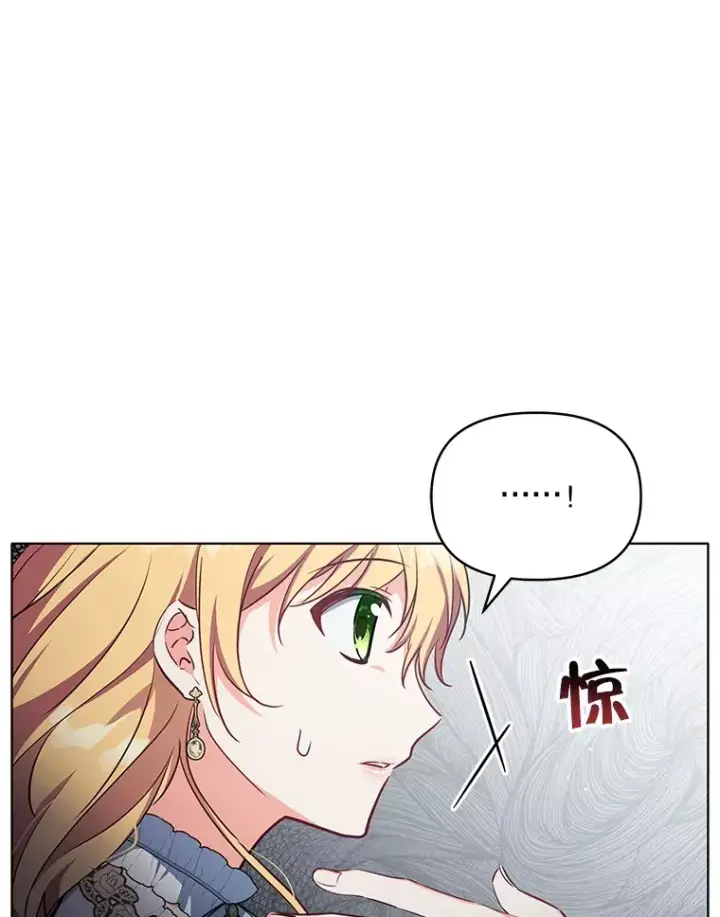 《契约夫妻的每一夜》14.见到比昂图97