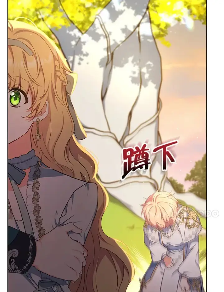 《契约夫妻的每一夜》16.亲耳听到神谕图102
