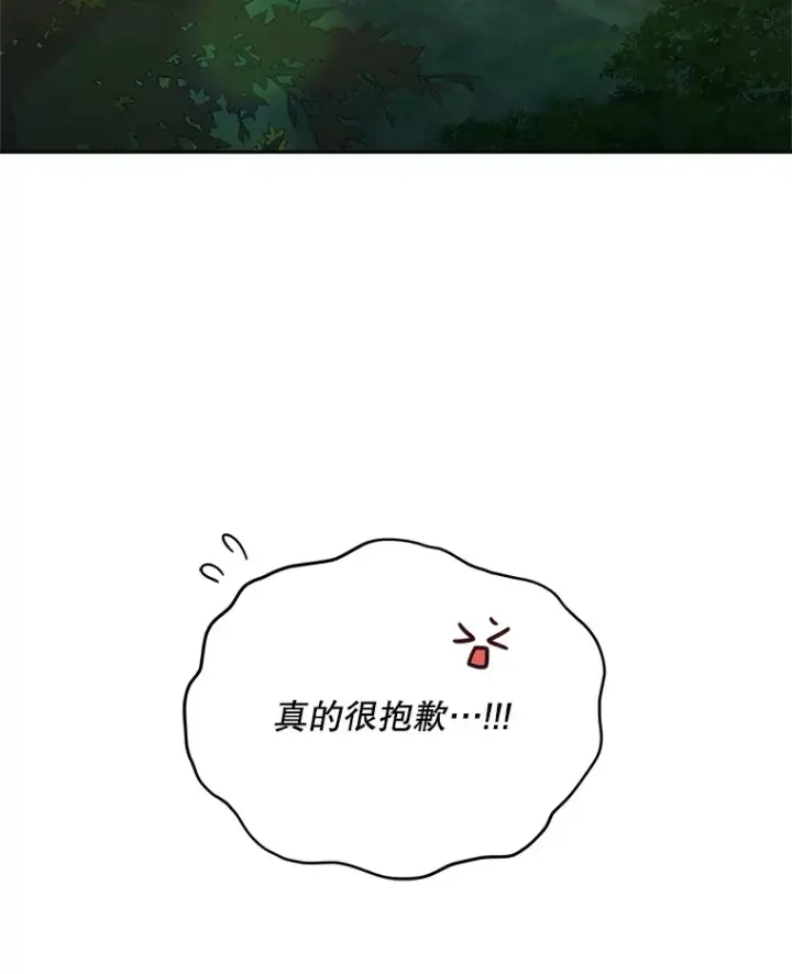 《契约夫妻的每一夜》16.亲耳听到神谕图114