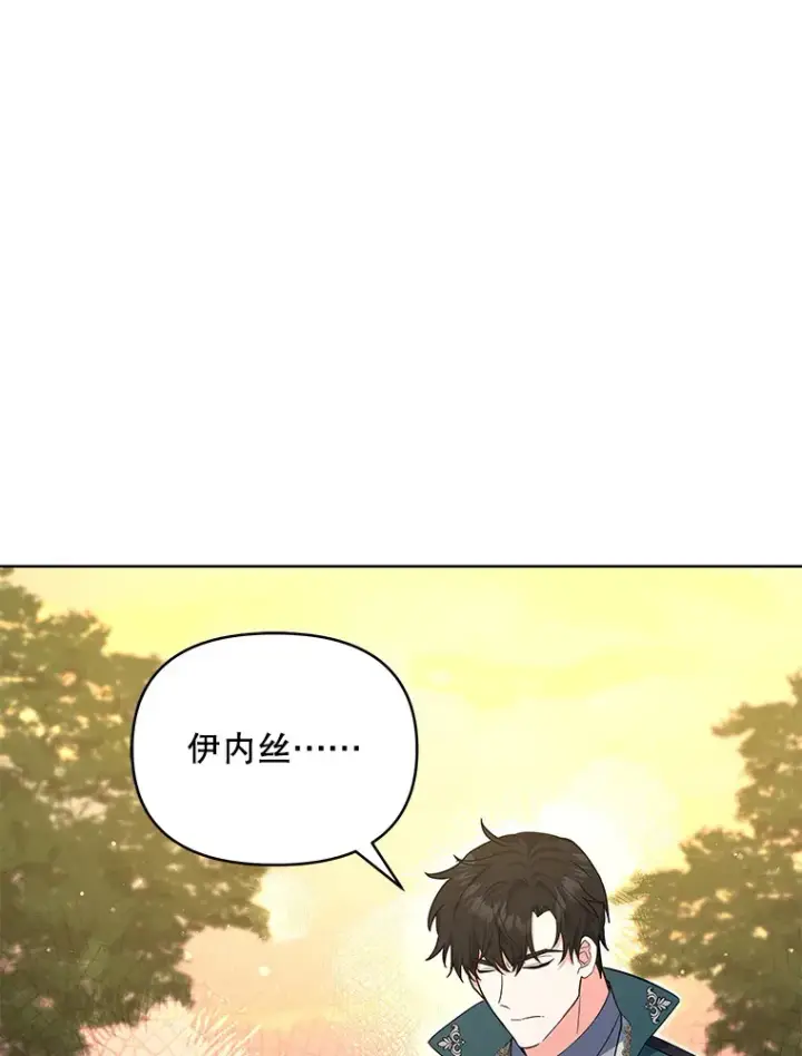 《契约夫妻的每一夜》16.亲耳听到神谕图24