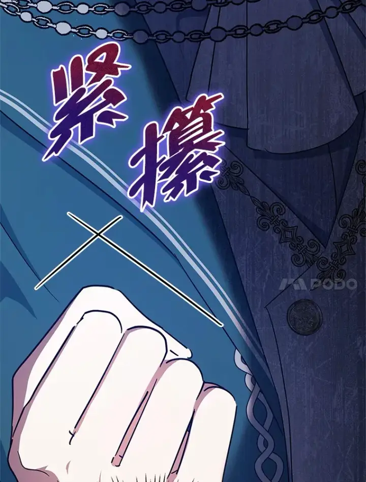 《契约夫妻的每一夜》16.亲耳听到神谕图28
