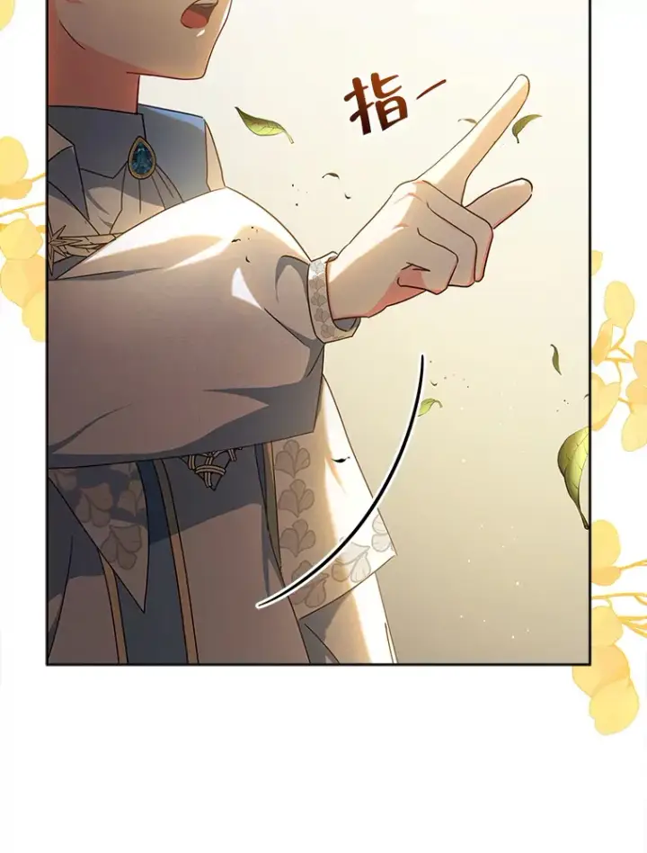 《契约夫妻的每一夜》16.亲耳听到神谕图30