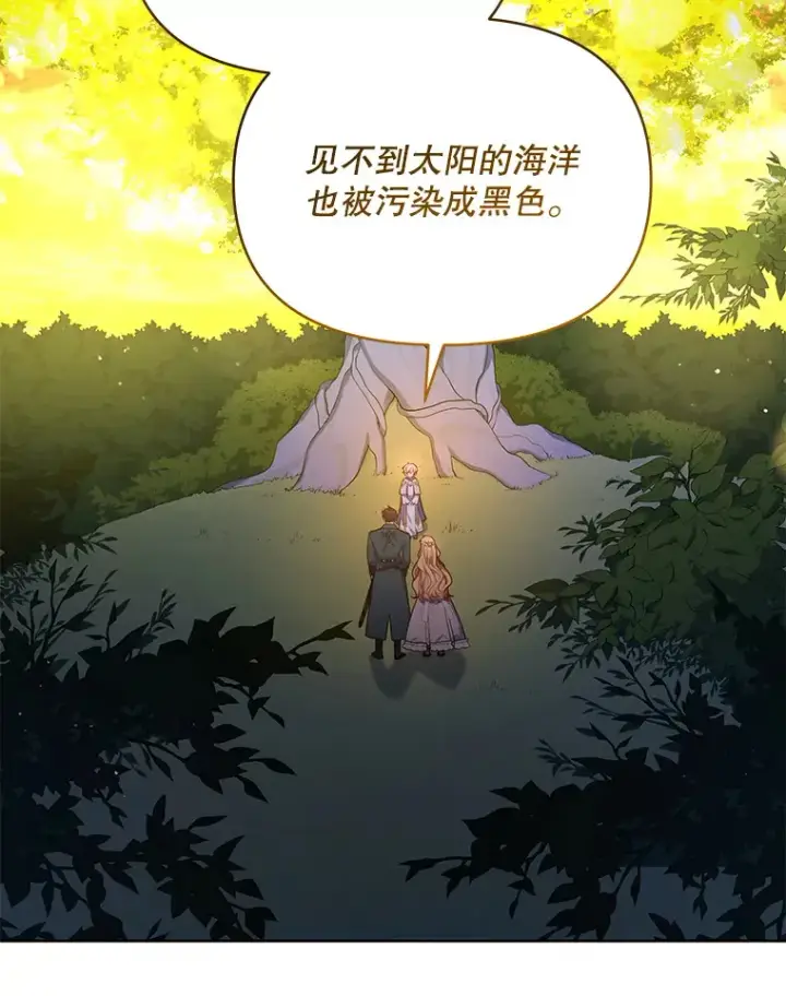 《契约夫妻的每一夜》16.亲耳听到神谕图63