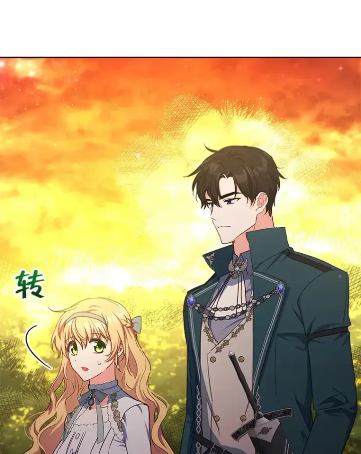 《契约夫妻的每一夜》16.亲耳听到神谕图67