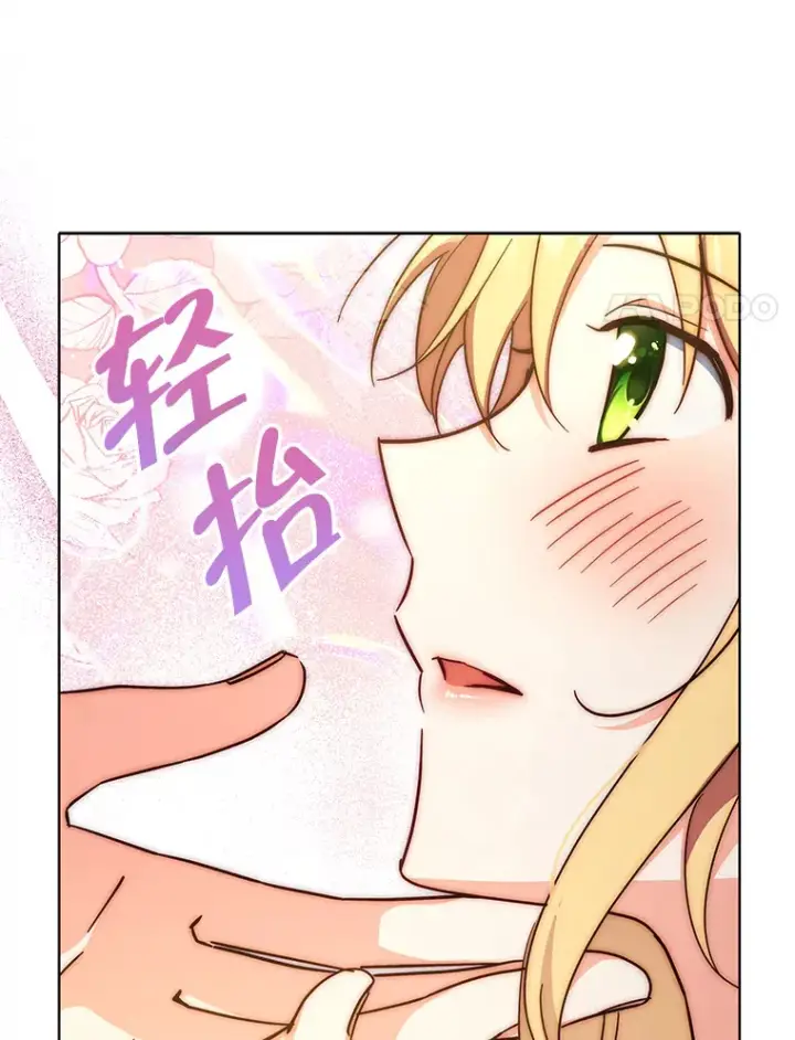 《契约夫妻的每一夜》17.质问凯撒克图106