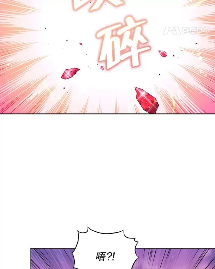 《契约夫妻的每一夜》17.质问凯撒克图14
