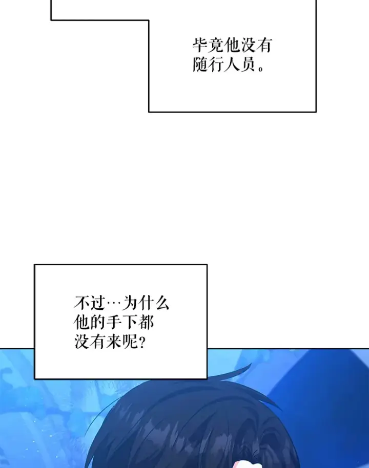 《契约夫妻的每一夜》17.质问凯撒克图59