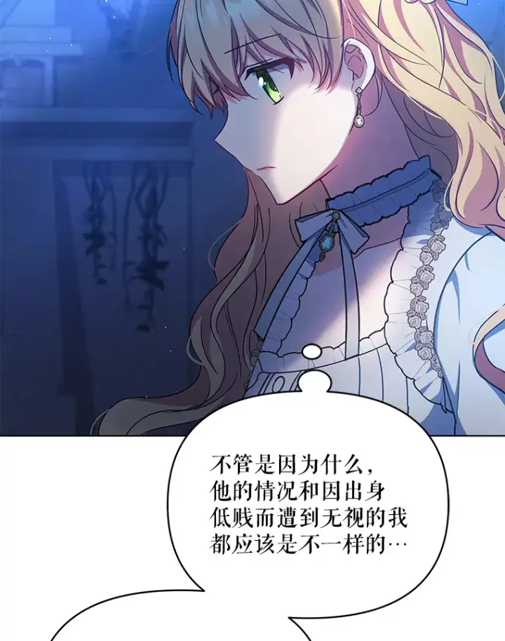 《契约夫妻的每一夜》17.质问凯撒克图62