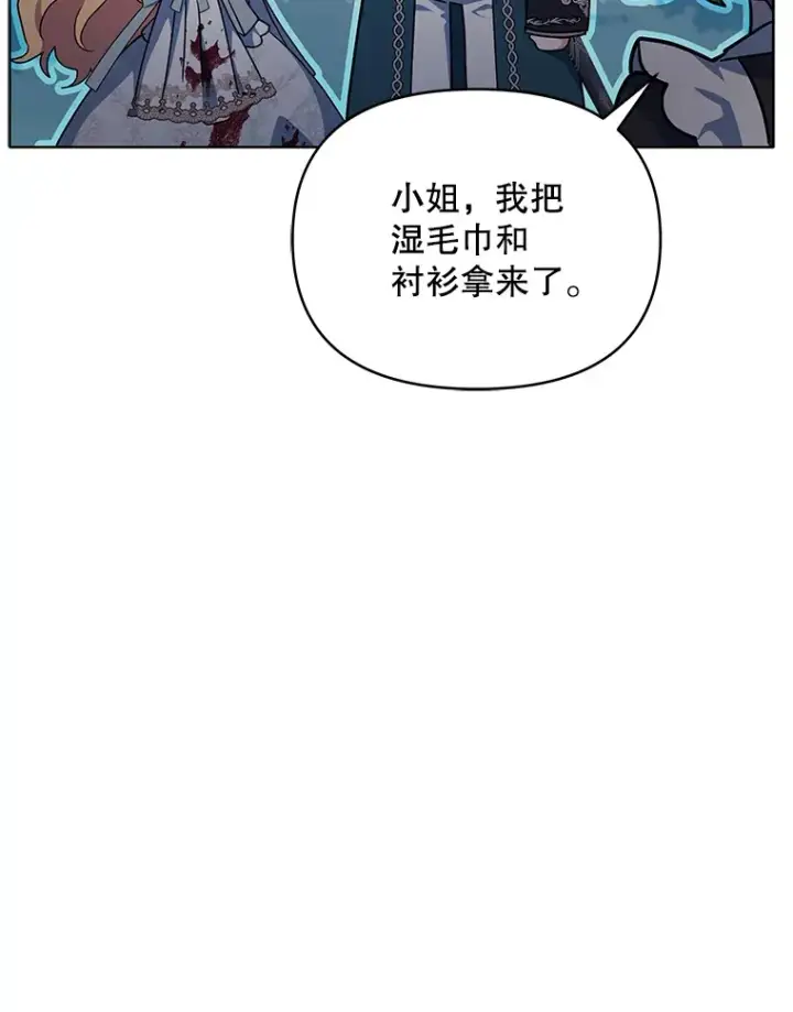 《契约夫妻的每一夜》17.质问凯撒克图69