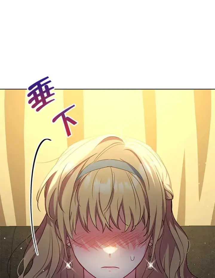 《契约夫妻的每一夜》17.质问凯撒克图78
