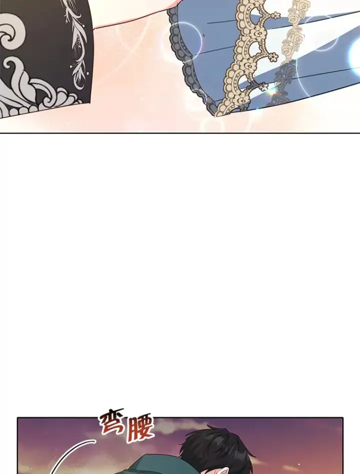 《契约夫妻的每一夜》17.质问凯撒克图9