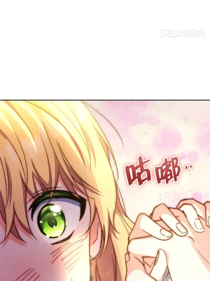 《契约夫妻的每一夜》17.质问凯撒克图90