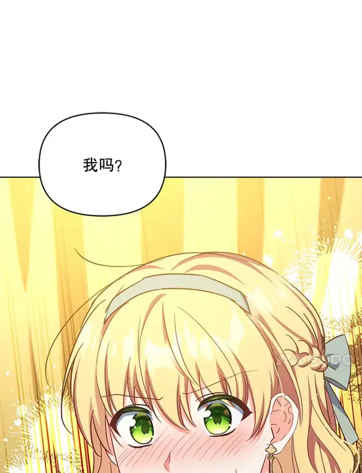 《契约夫妻的每一夜》17.质问凯撒克图99