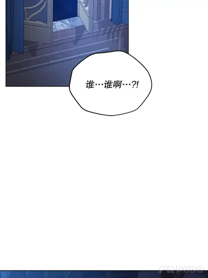 《契约夫妻的每一夜》18.答应结婚图118