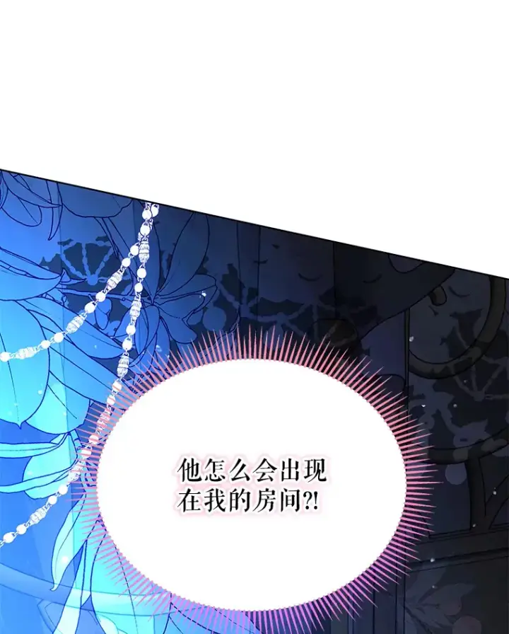 《契约夫妻的每一夜》18.答应结婚图123