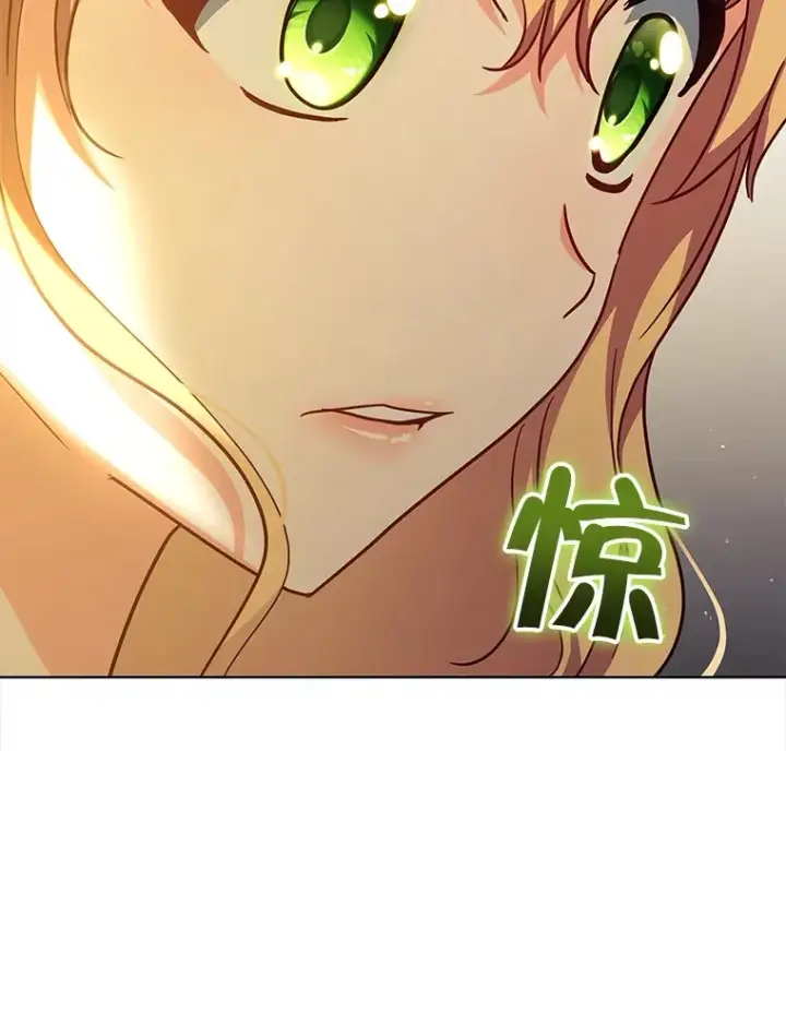 《契约夫妻的每一夜》20.一直在一起图101