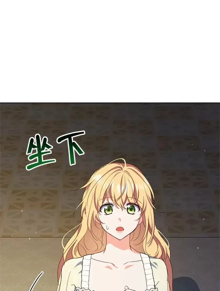 《契约夫妻的每一夜》20.一直在一起图110