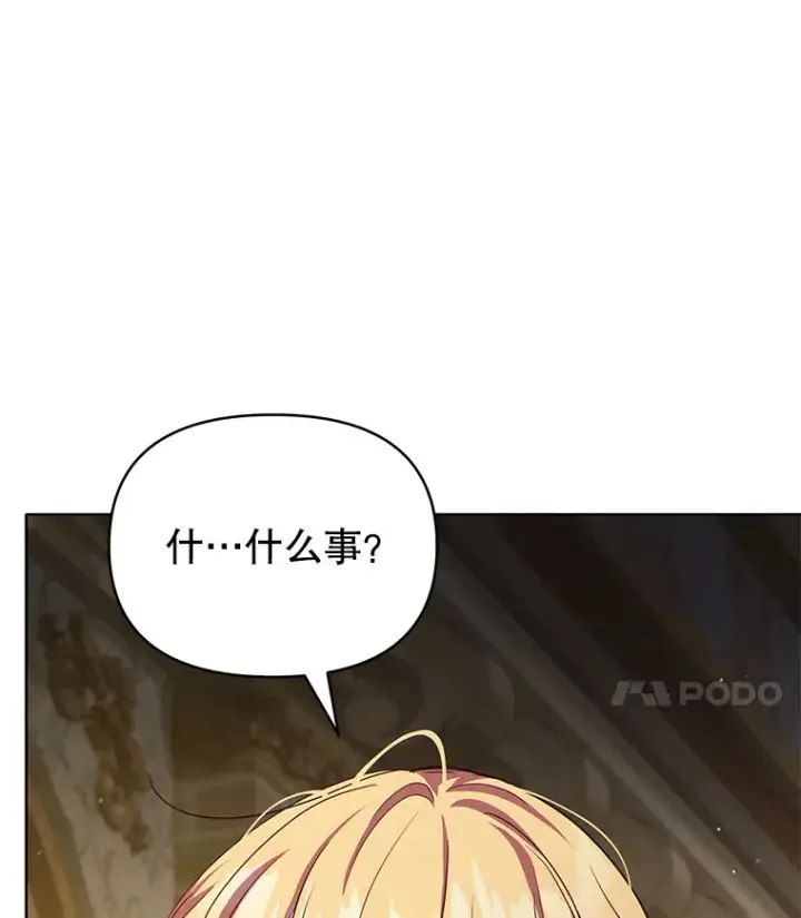 《契约夫妻的每一夜》21.做戏图108