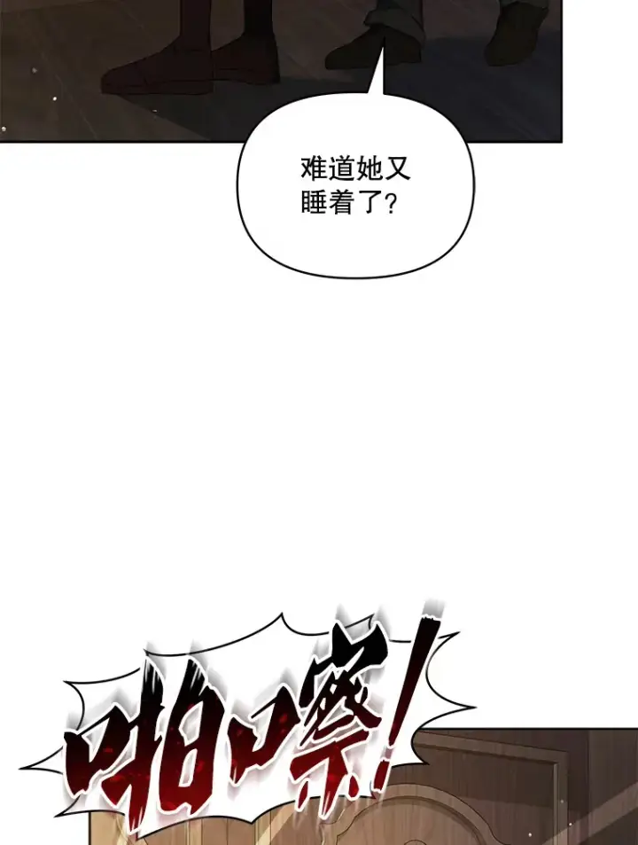 《契约夫妻的每一夜》21.做戏图43