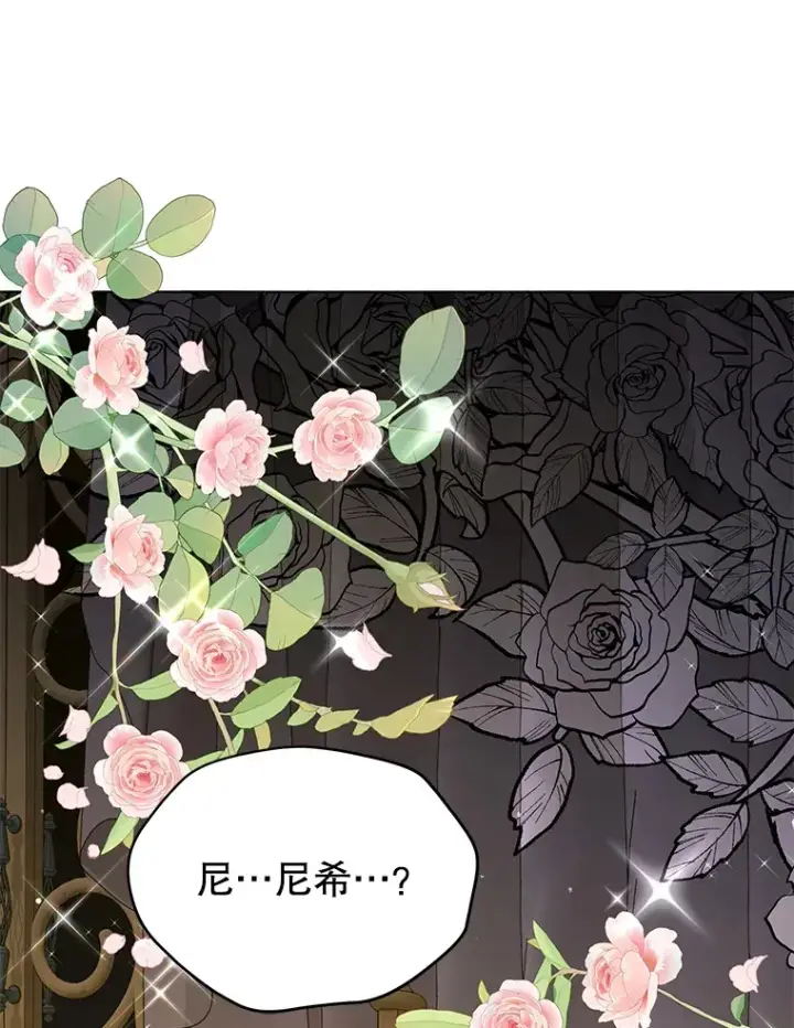 《契约夫妻的每一夜》21.做戏图56