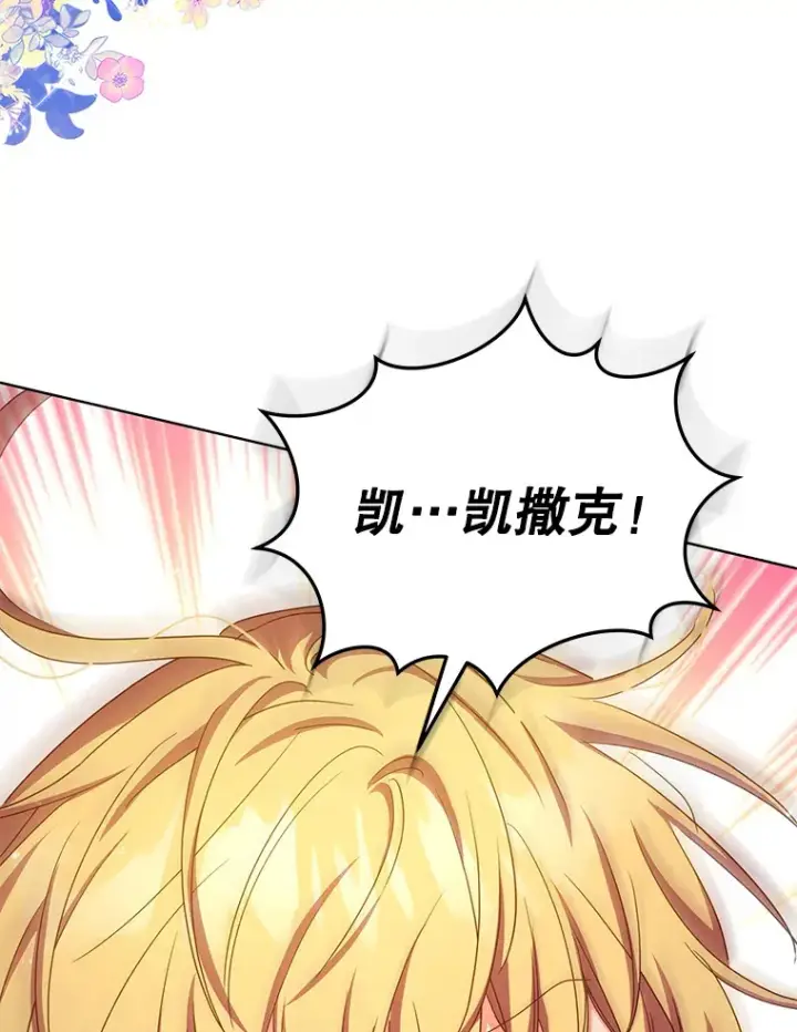 《契约夫妻的每一夜》21.做戏图59