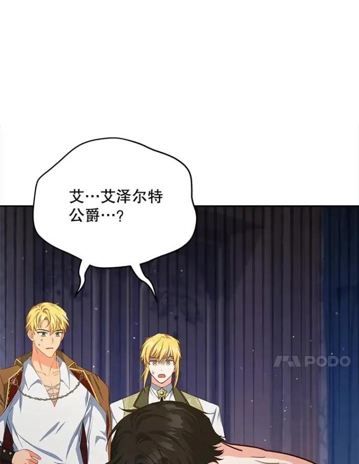 《契约夫妻的每一夜》21.做戏图61