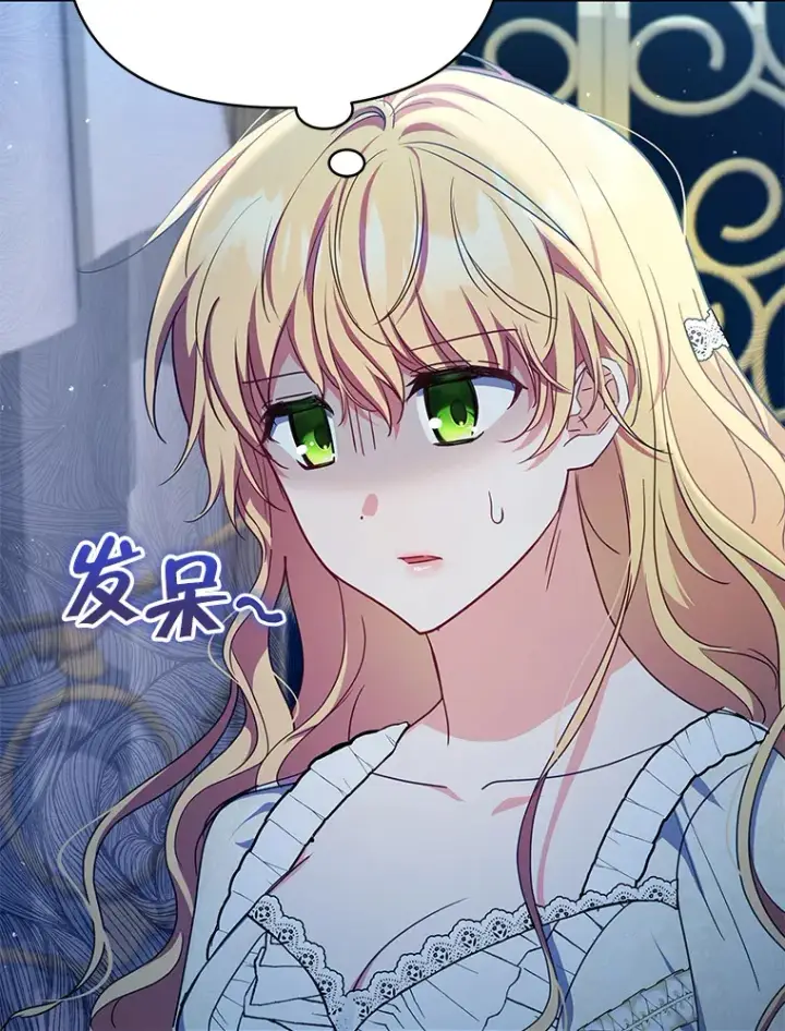 《契约夫妻的每一夜》21.做戏图81