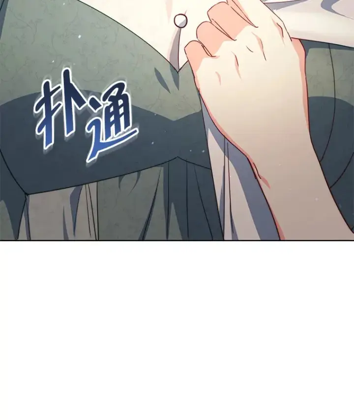 《契约夫妻的每一夜》22.说服哥哥们图67
