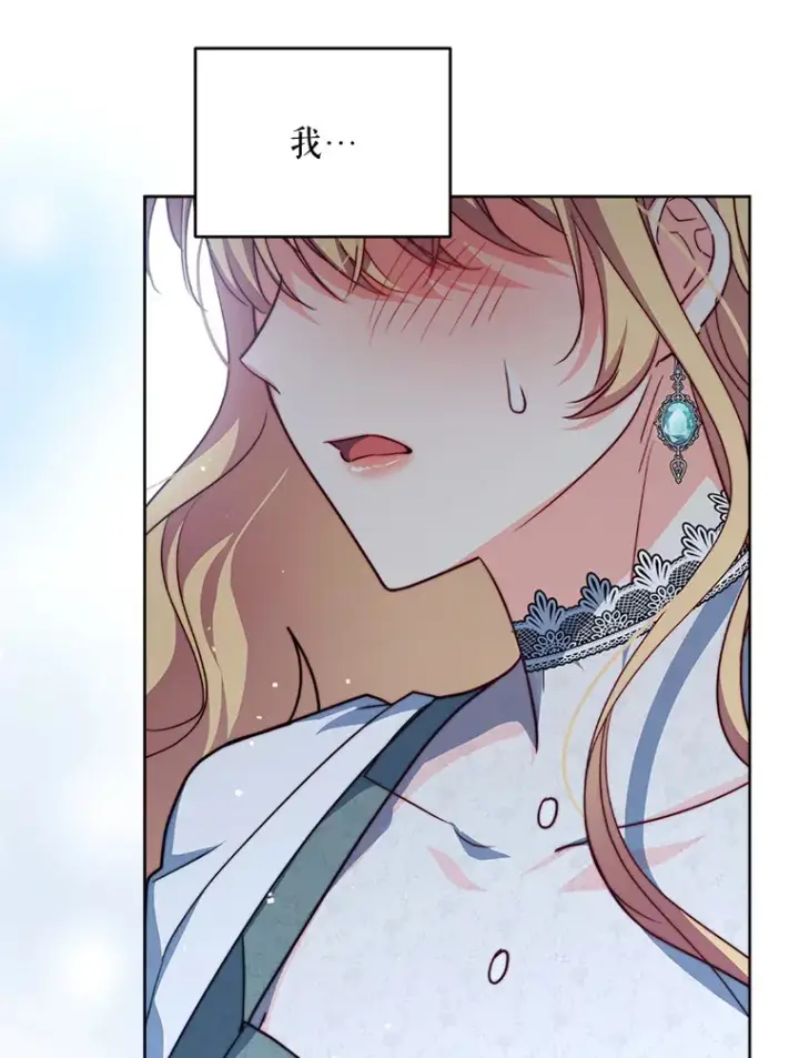 《契约夫妻的每一夜》22.说服哥哥们图88