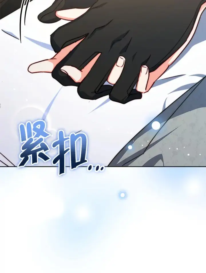 《契约夫妻的每一夜》22.说服哥哥们图90