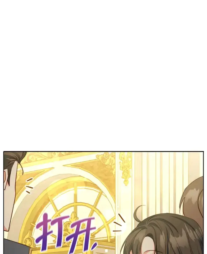 《契约夫妻的每一夜》23.入住公爵府图114