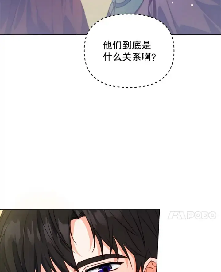 《契约夫妻的每一夜》23.入住公爵府图118