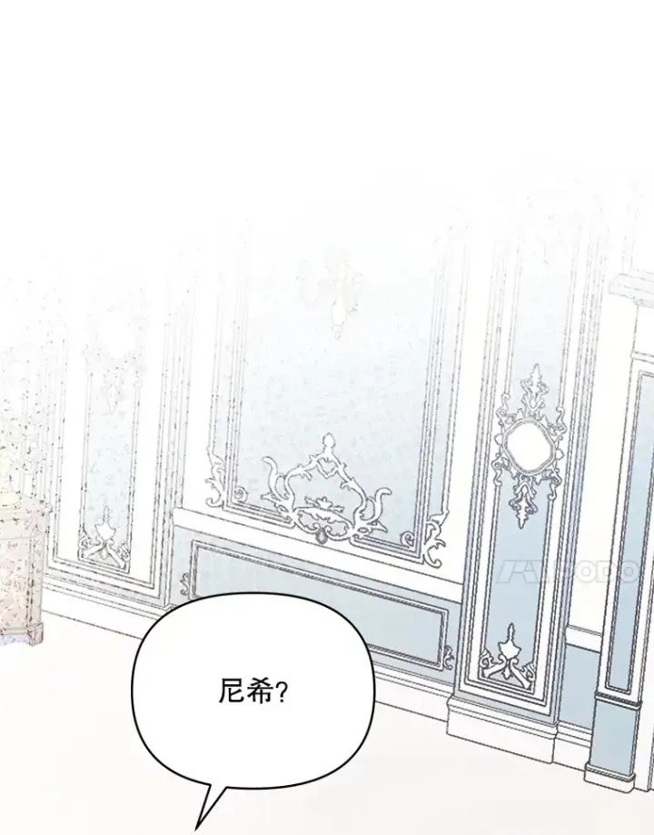 《契约夫妻的每一夜》23.入住公爵府图37