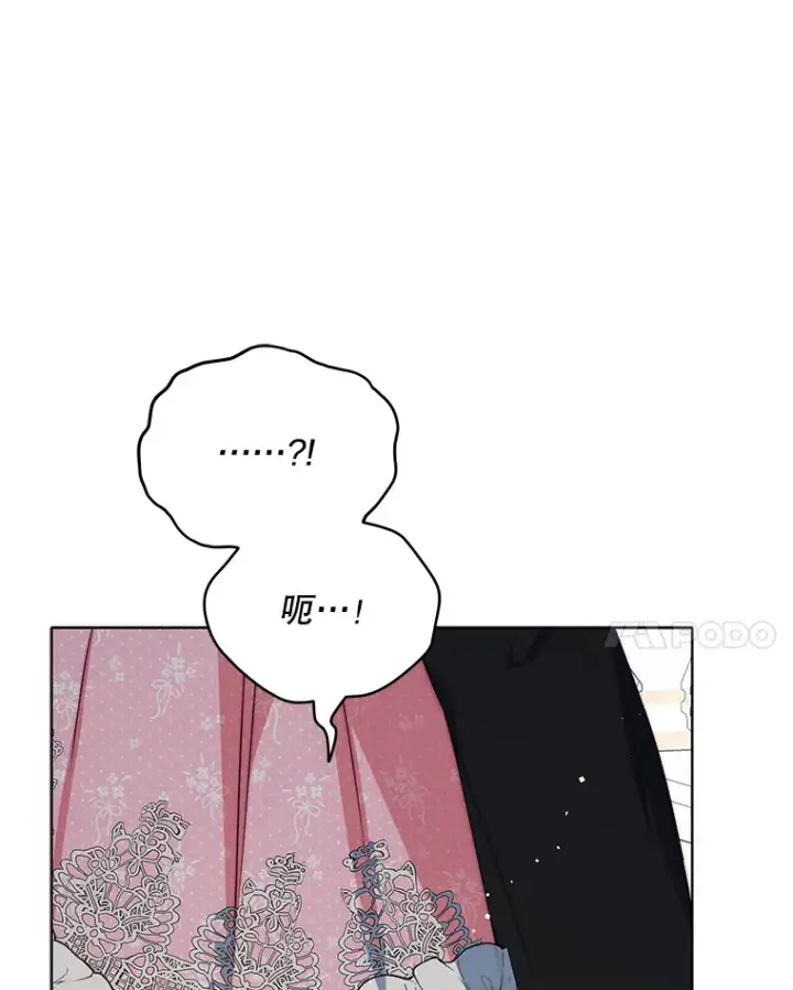 《契约夫妻的每一夜》24.派对当天图50