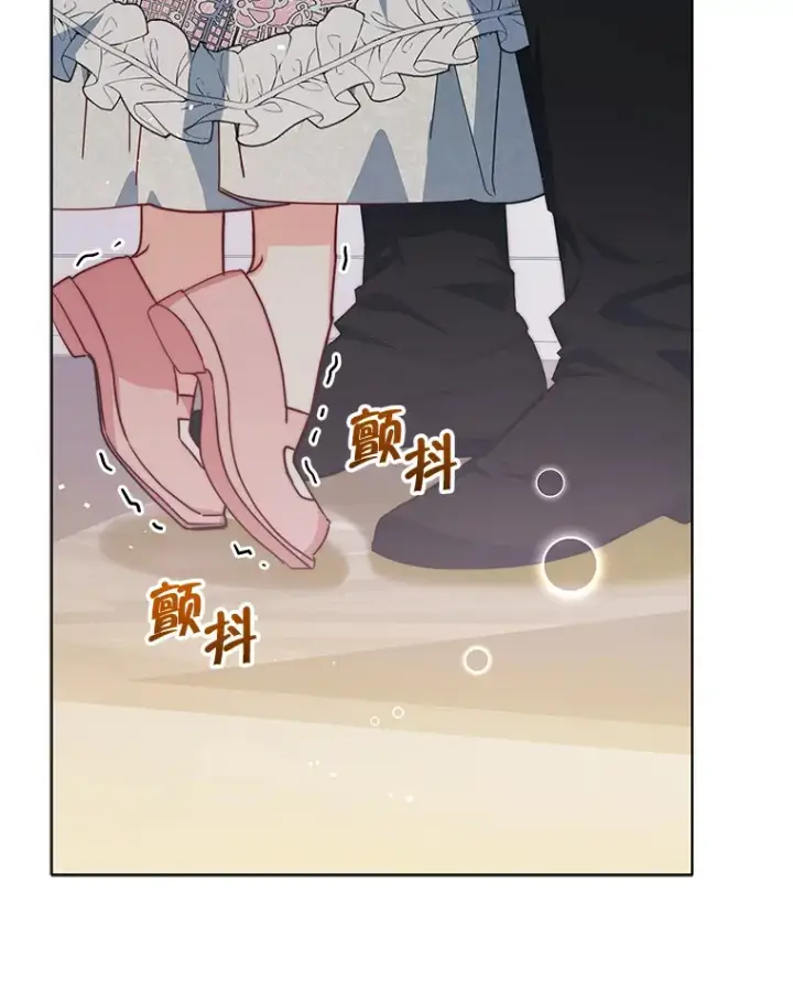 《契约夫妻的每一夜》24.派对当天图51