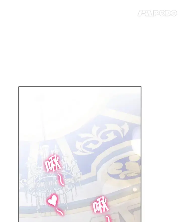 《契约夫妻的每一夜》24.派对当天图54