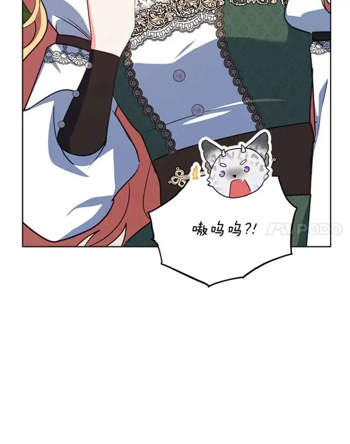 《契约夫妻的每一夜》25.小洛的饭钱图122