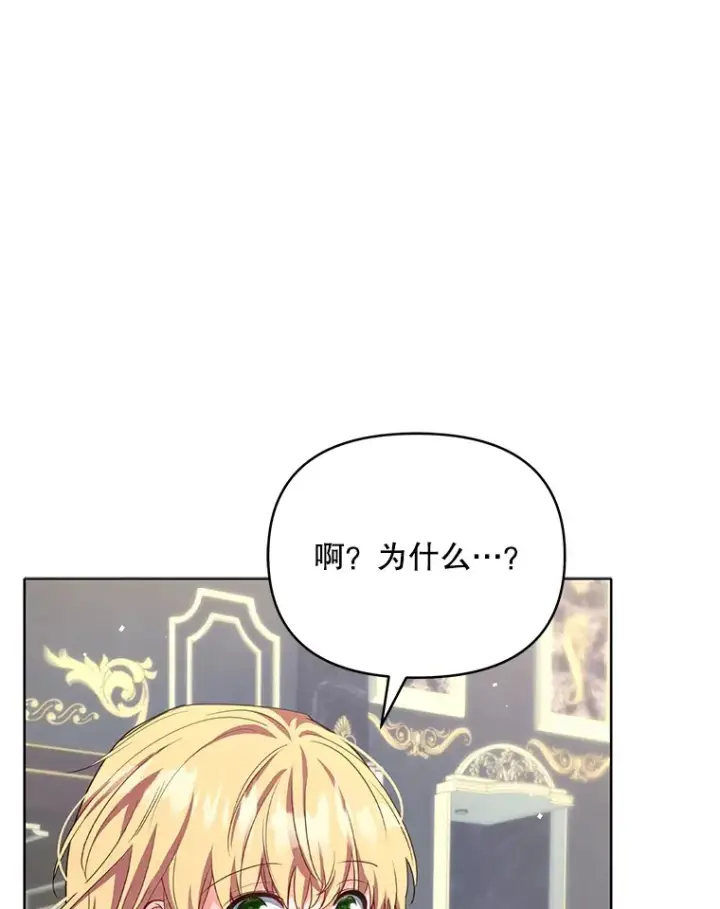 《契约夫妻的每一夜》25.小洛的饭钱图26