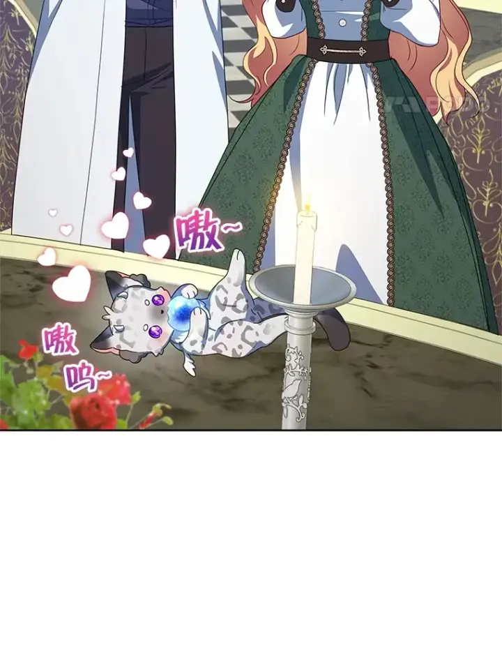 《契约夫妻的每一夜》25.小洛的饭钱图78