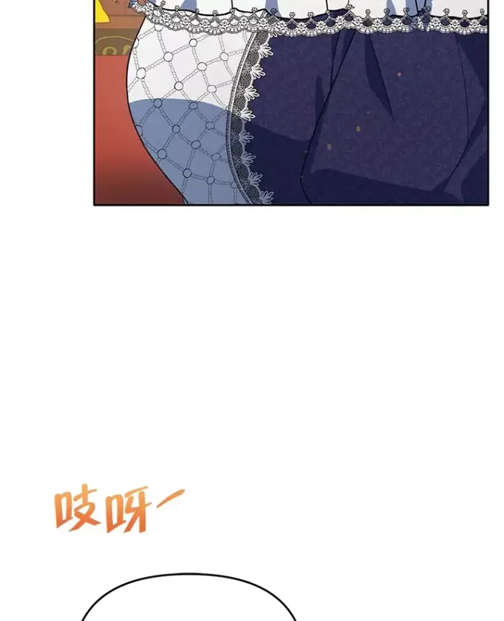《契约夫妻的每一夜》26.皇太子来访图106