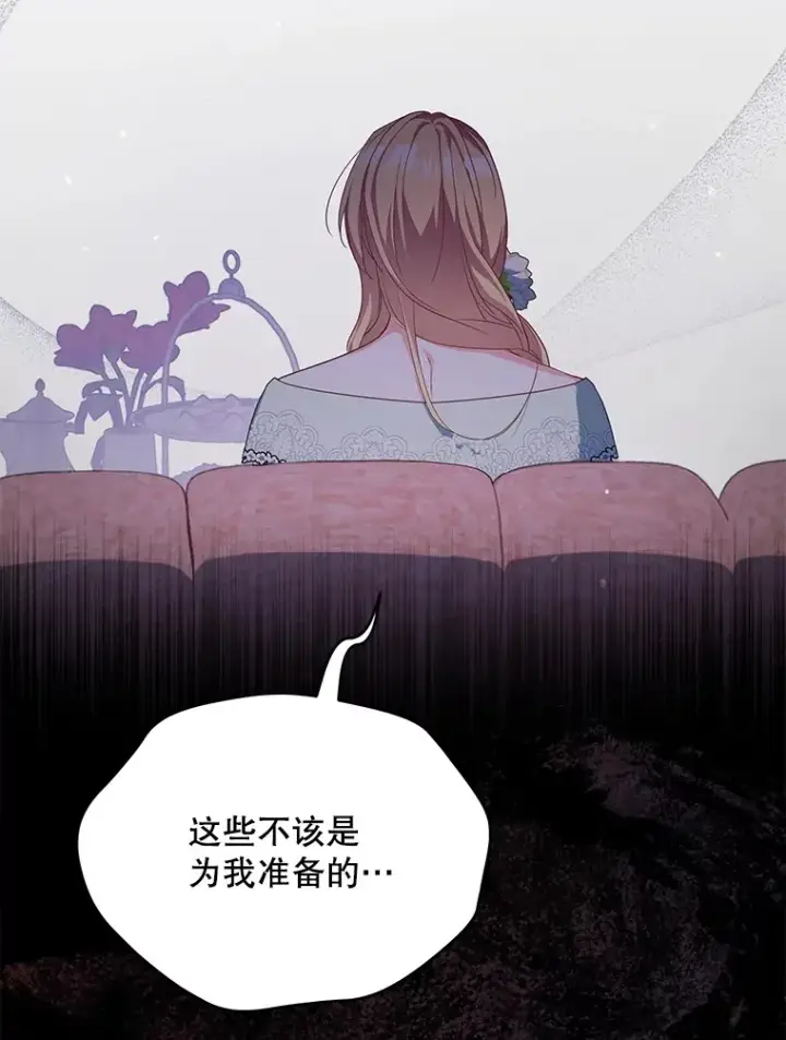 《契约夫妻的每一夜》26.皇太子来访图36