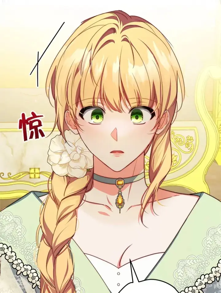 《契约夫妻的每一夜》26.皇太子来访图38