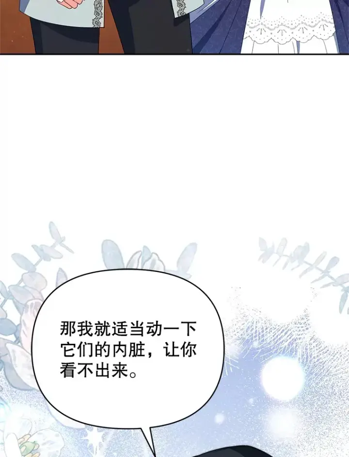 《契约夫妻的每一夜》27.同意魔兽研究图107