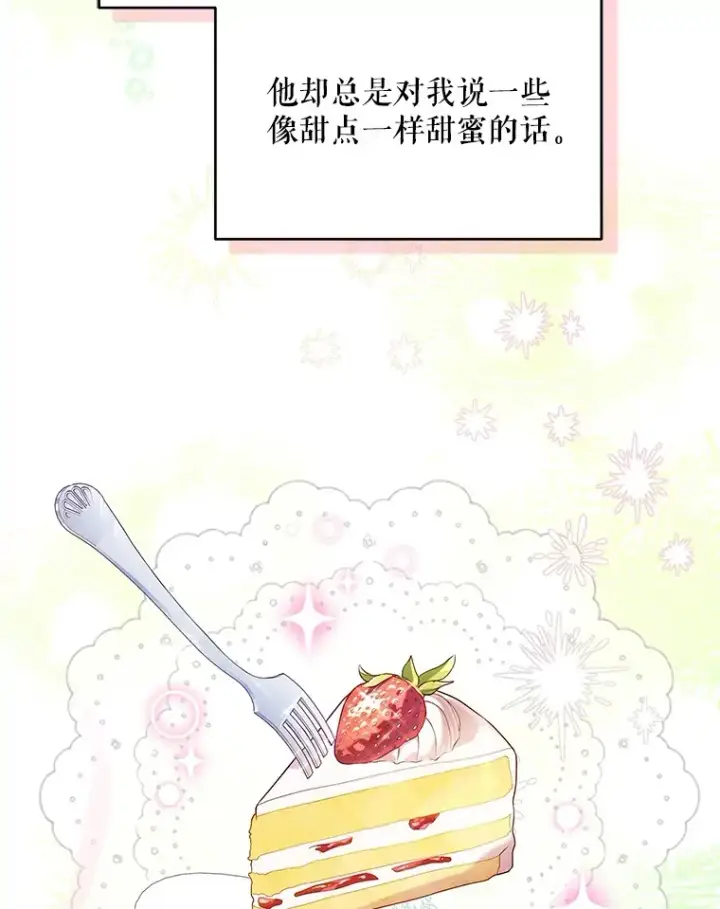 《契约夫妻的每一夜》27.同意魔兽研究图120
