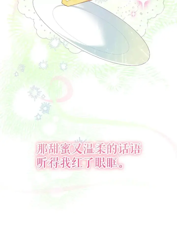 《契约夫妻的每一夜》27.同意魔兽研究图121