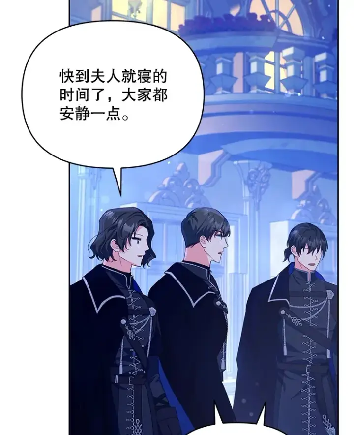 《契约夫妻的每一夜》27.同意魔兽研究图125