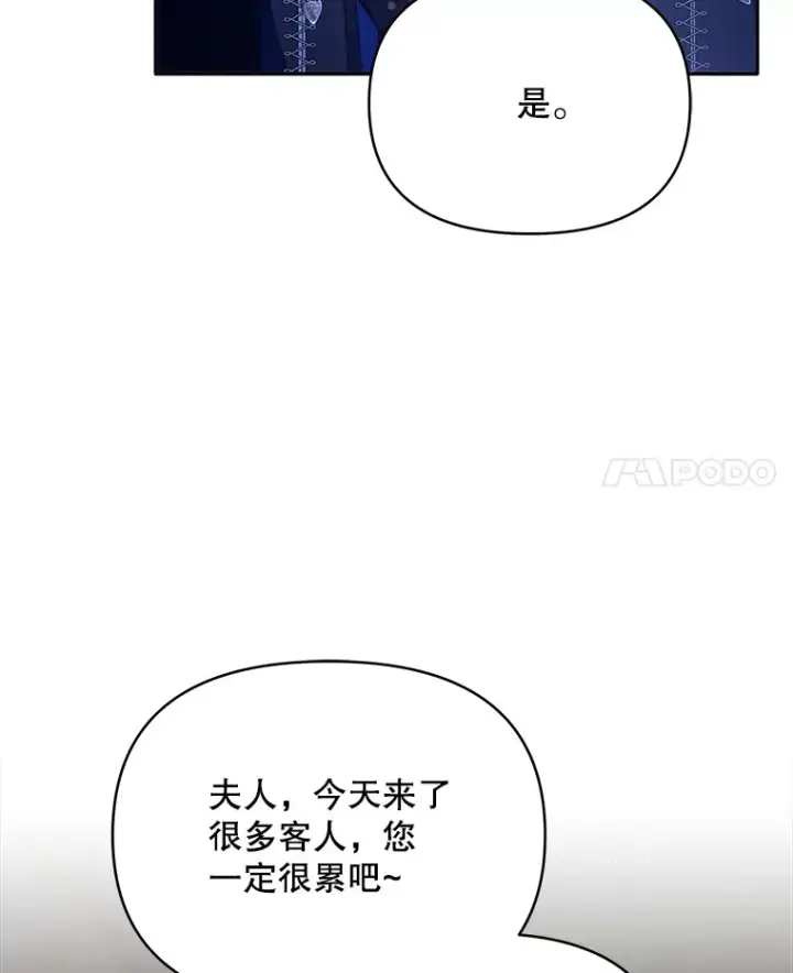 《契约夫妻的每一夜》27.同意魔兽研究图126