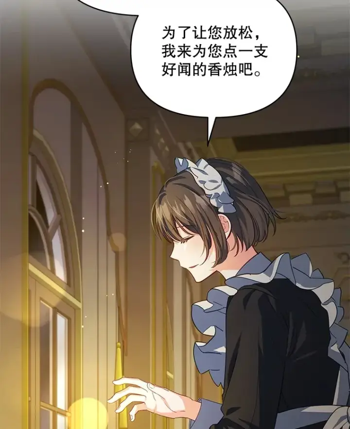《契约夫妻的每一夜》27.同意魔兽研究图127