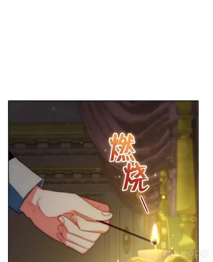 《契约夫妻的每一夜》27.同意魔兽研究图129